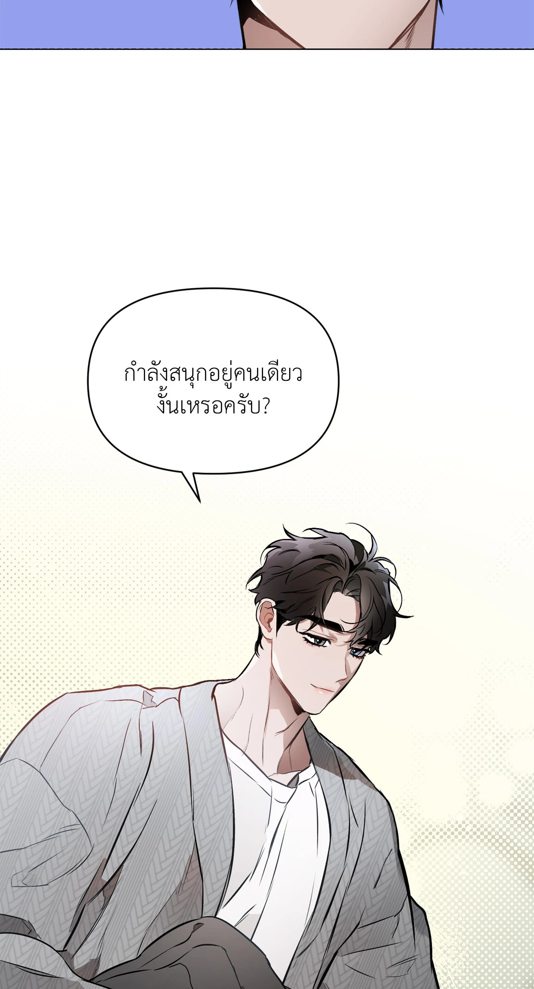 หน้า 63