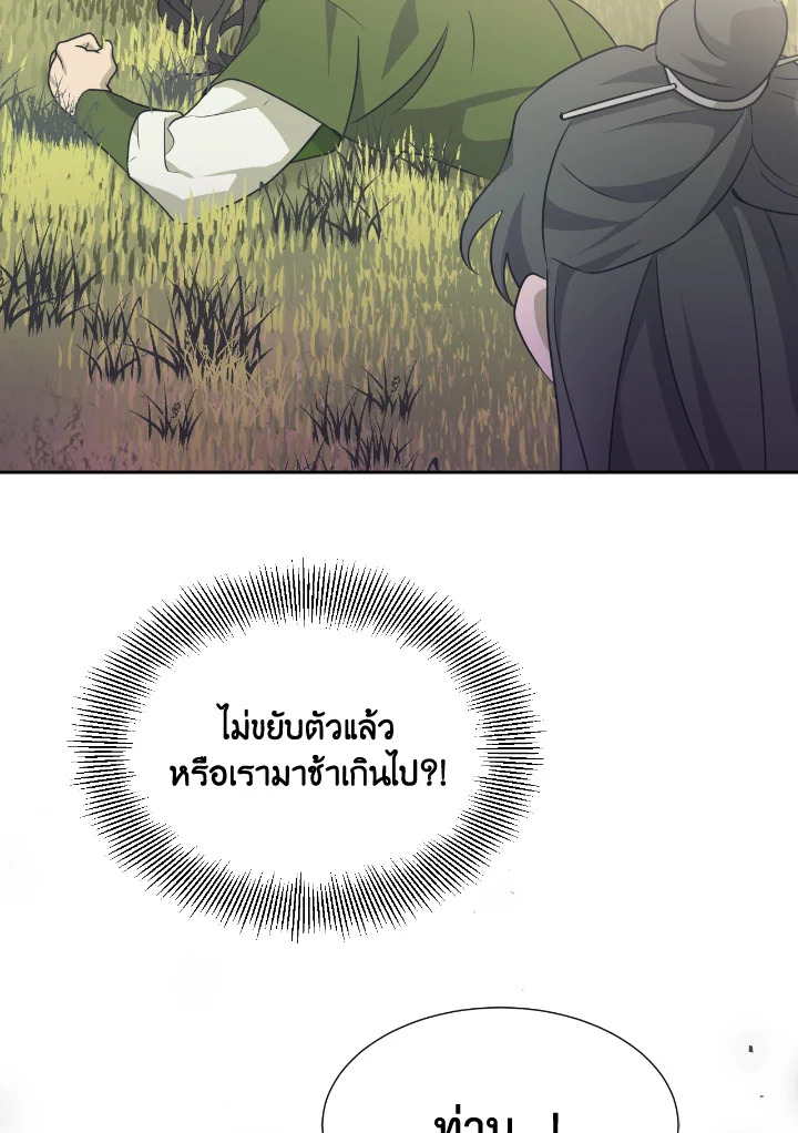 หน้า 90