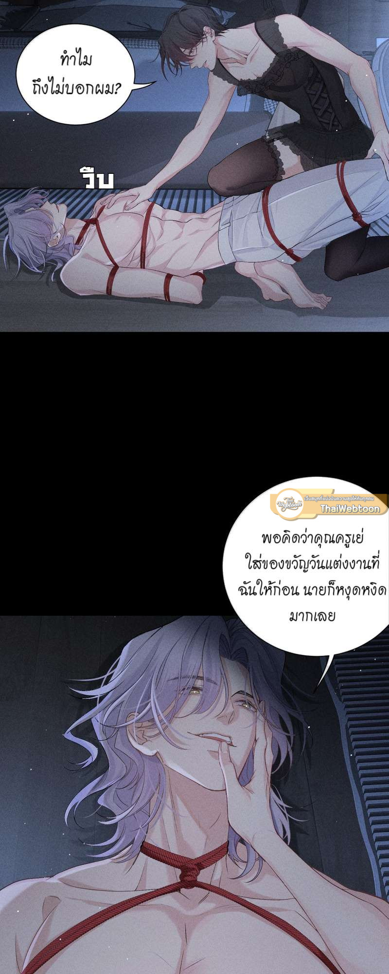 หน้า 33