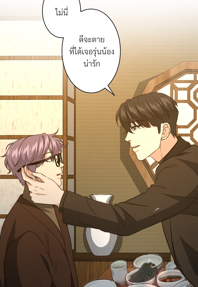 หน้า 66