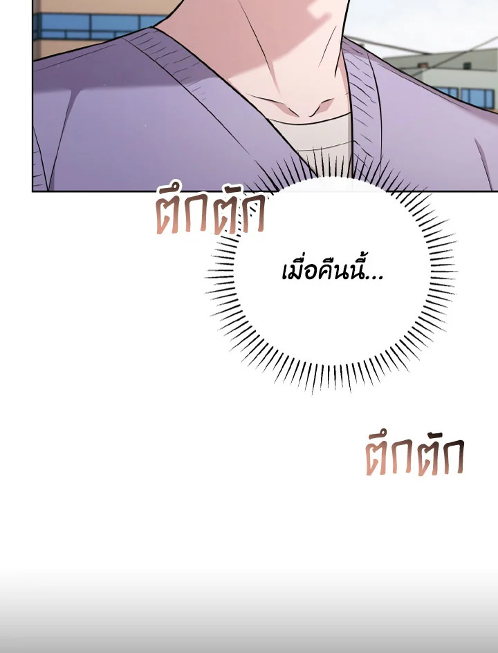หน้า 85