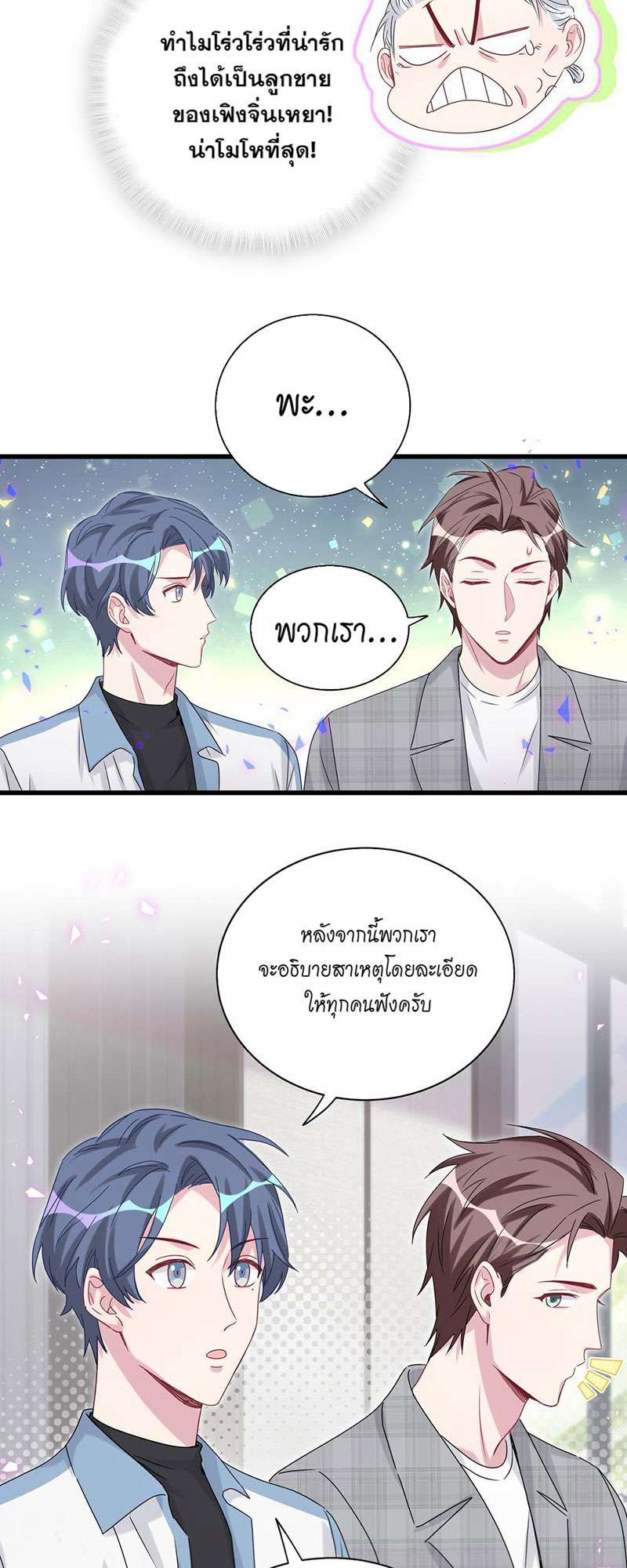 หน้า 39