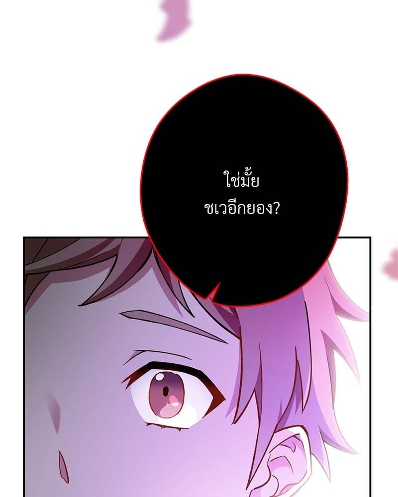 หน้า 104