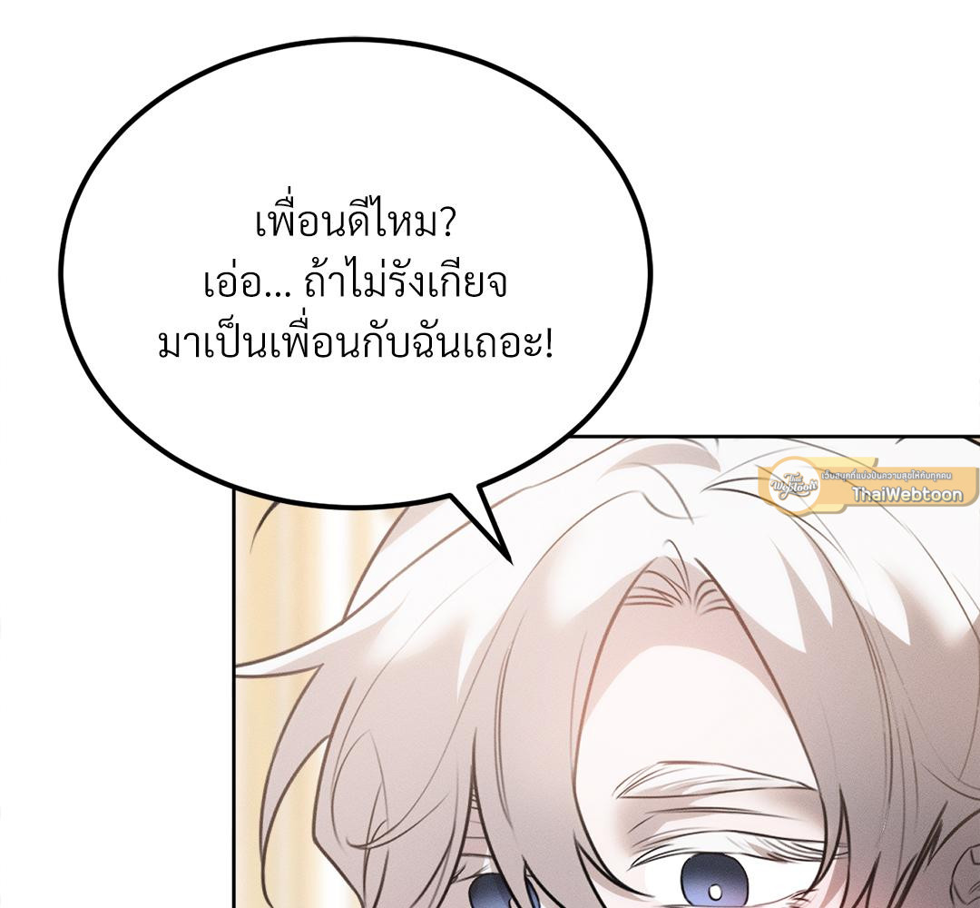 หน้า 145