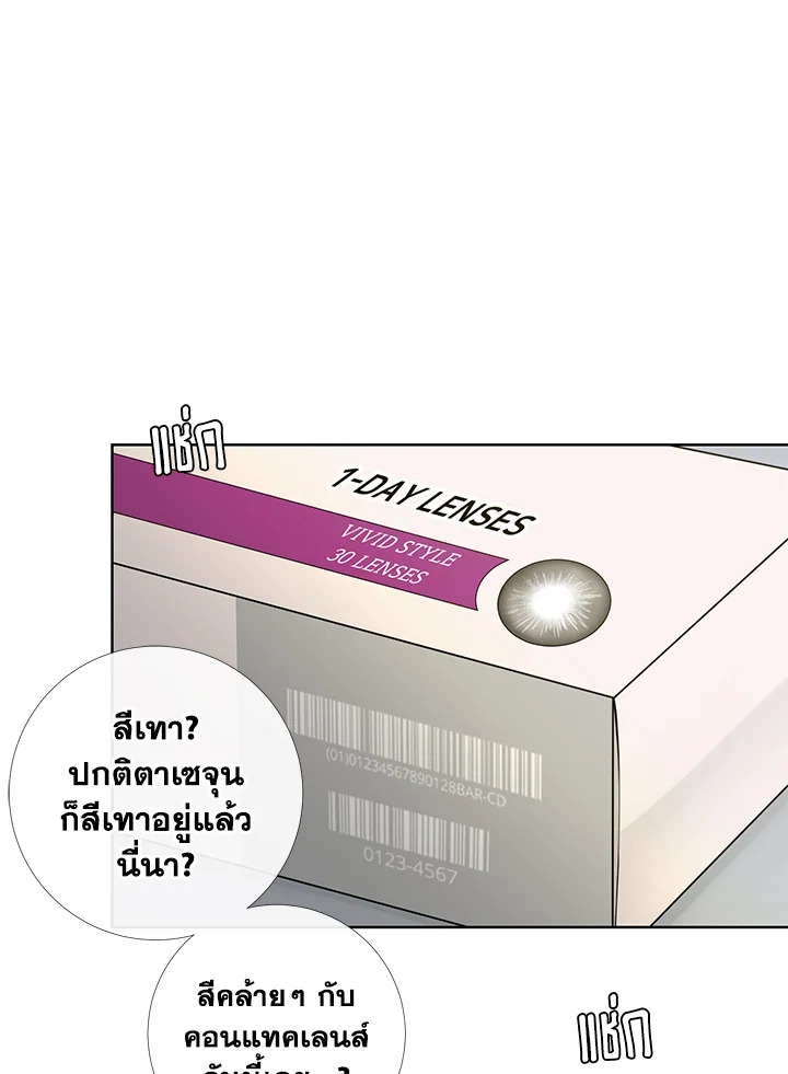 หน้า 28