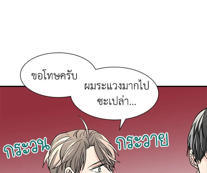 หน้า 72