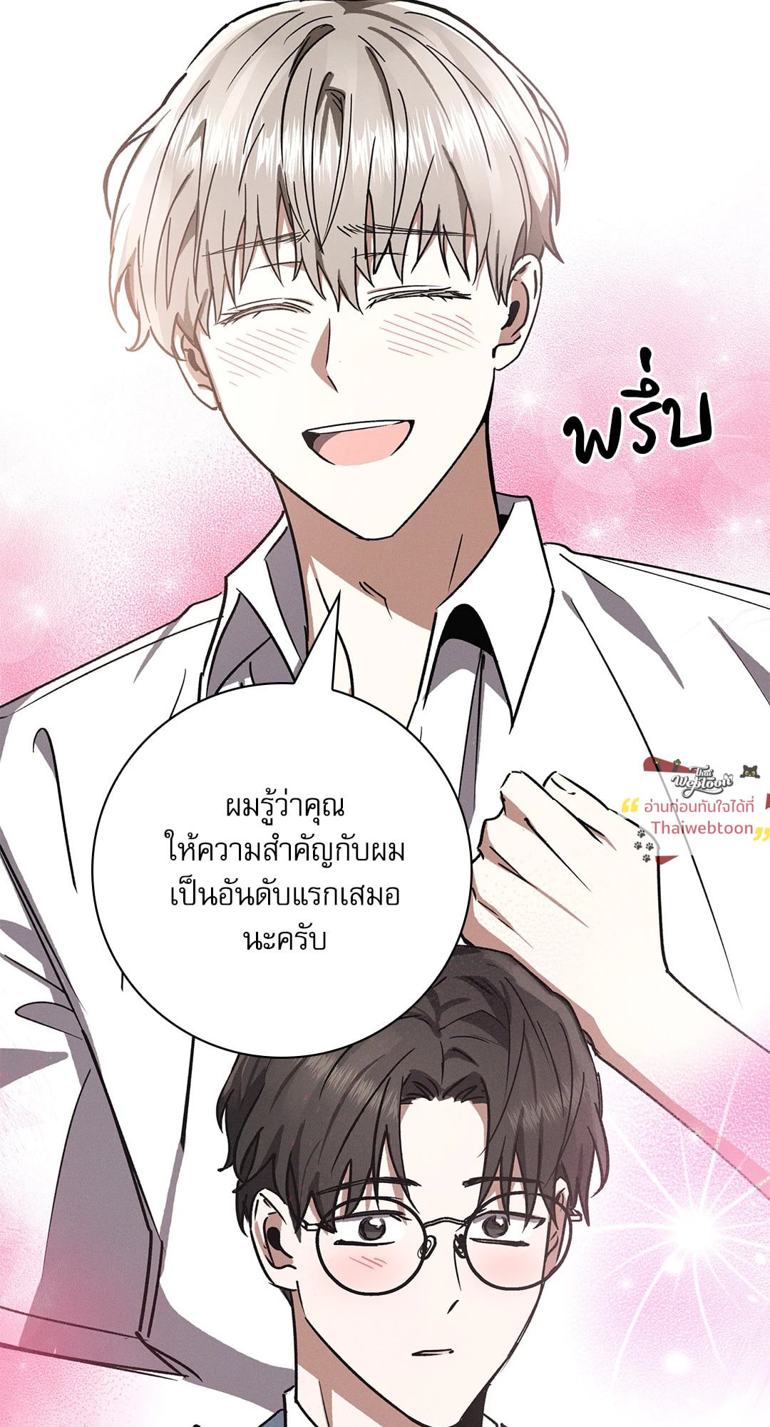 หน้า 59
