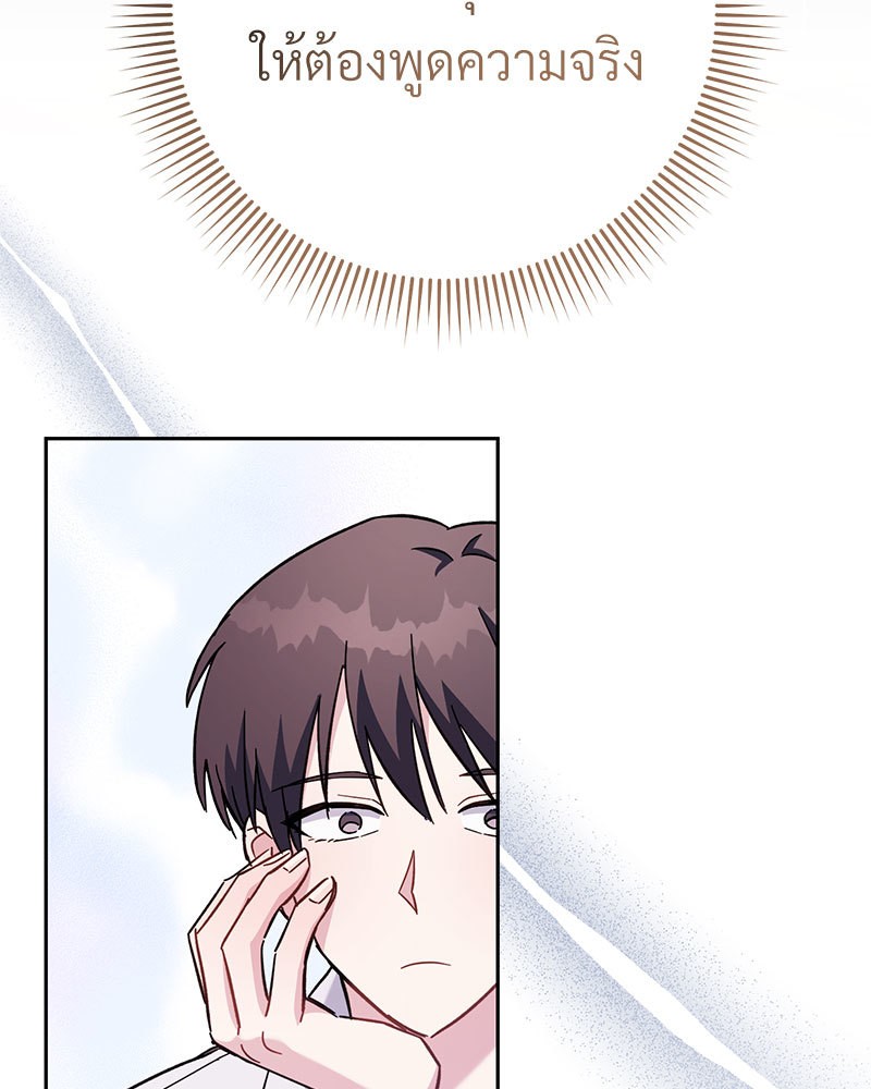 หน้า 106