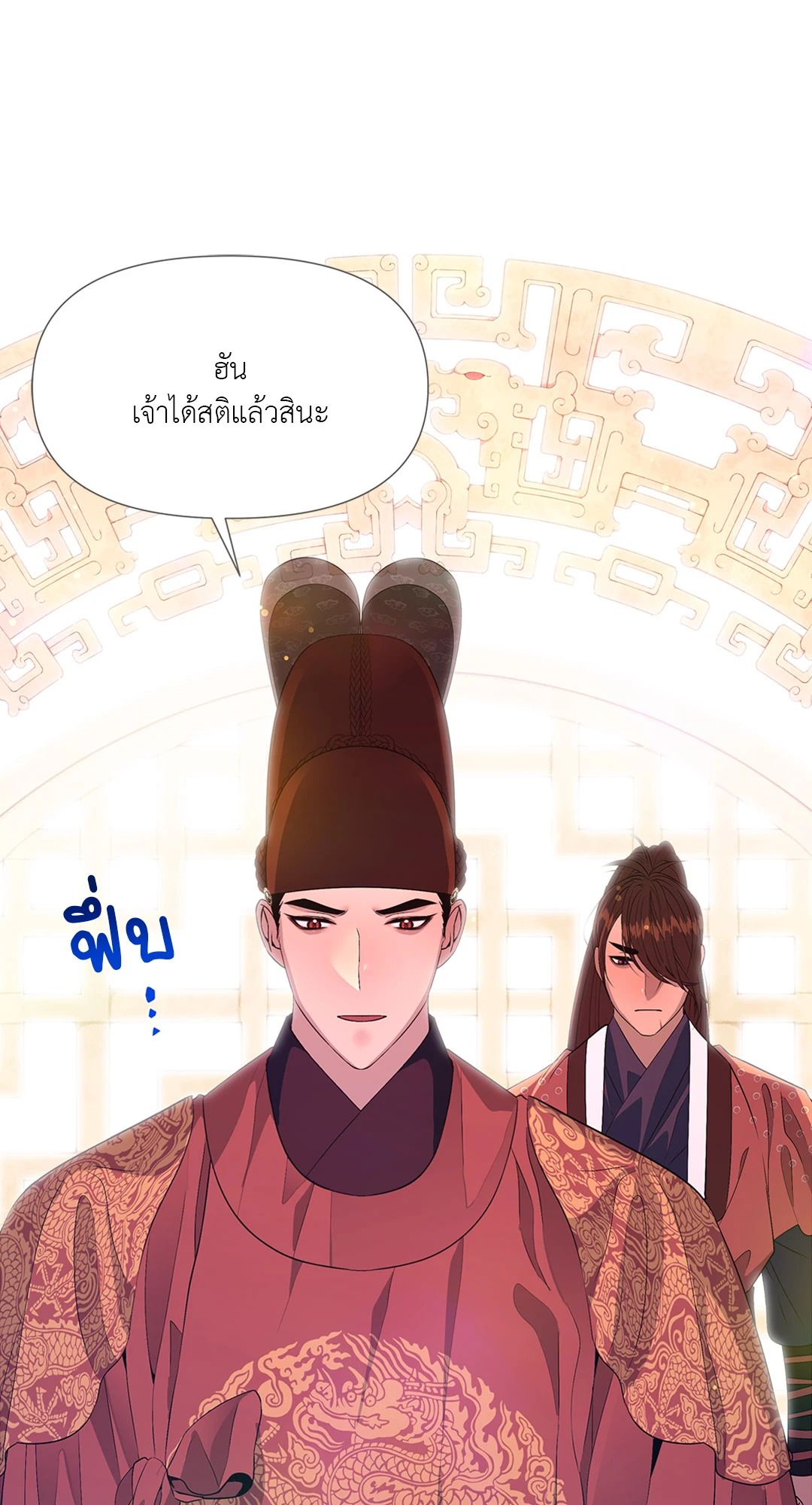 หน้า 28