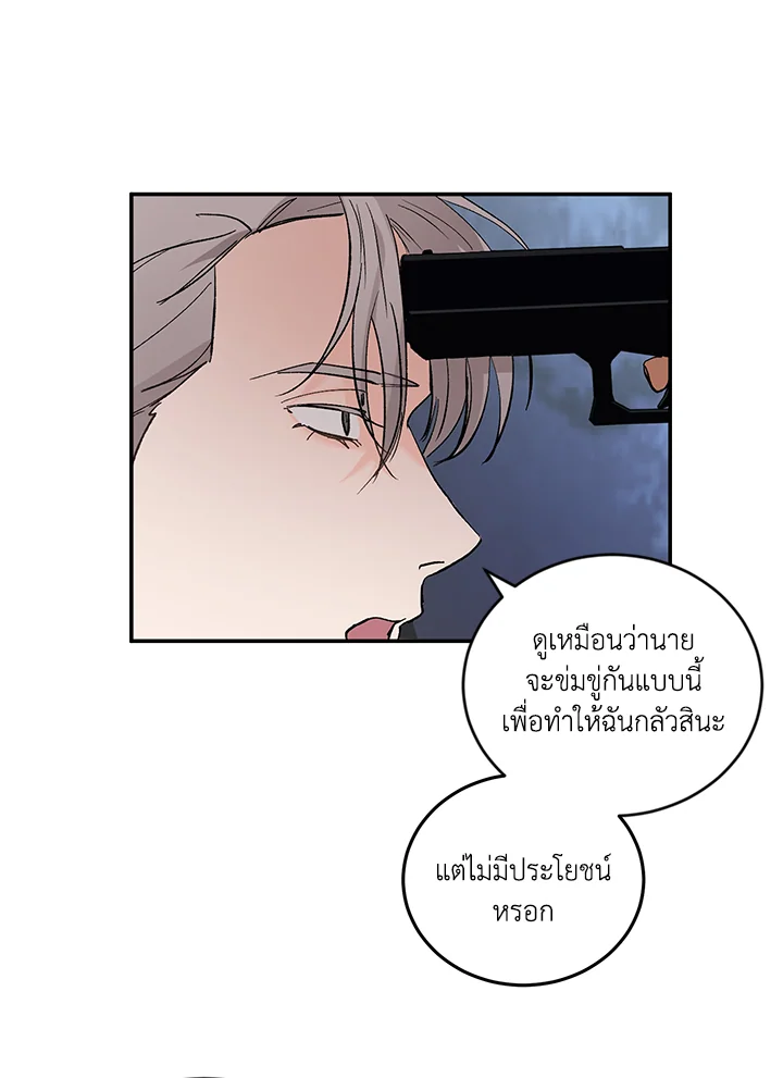 หน้า 64