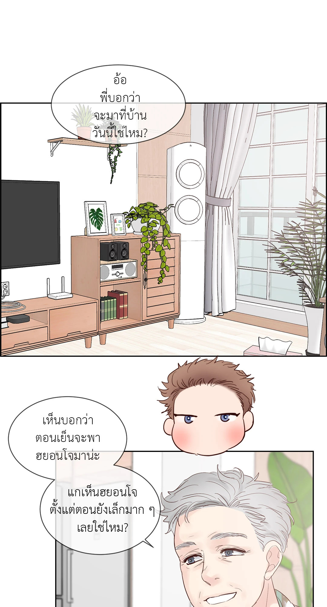 หน้า 18
