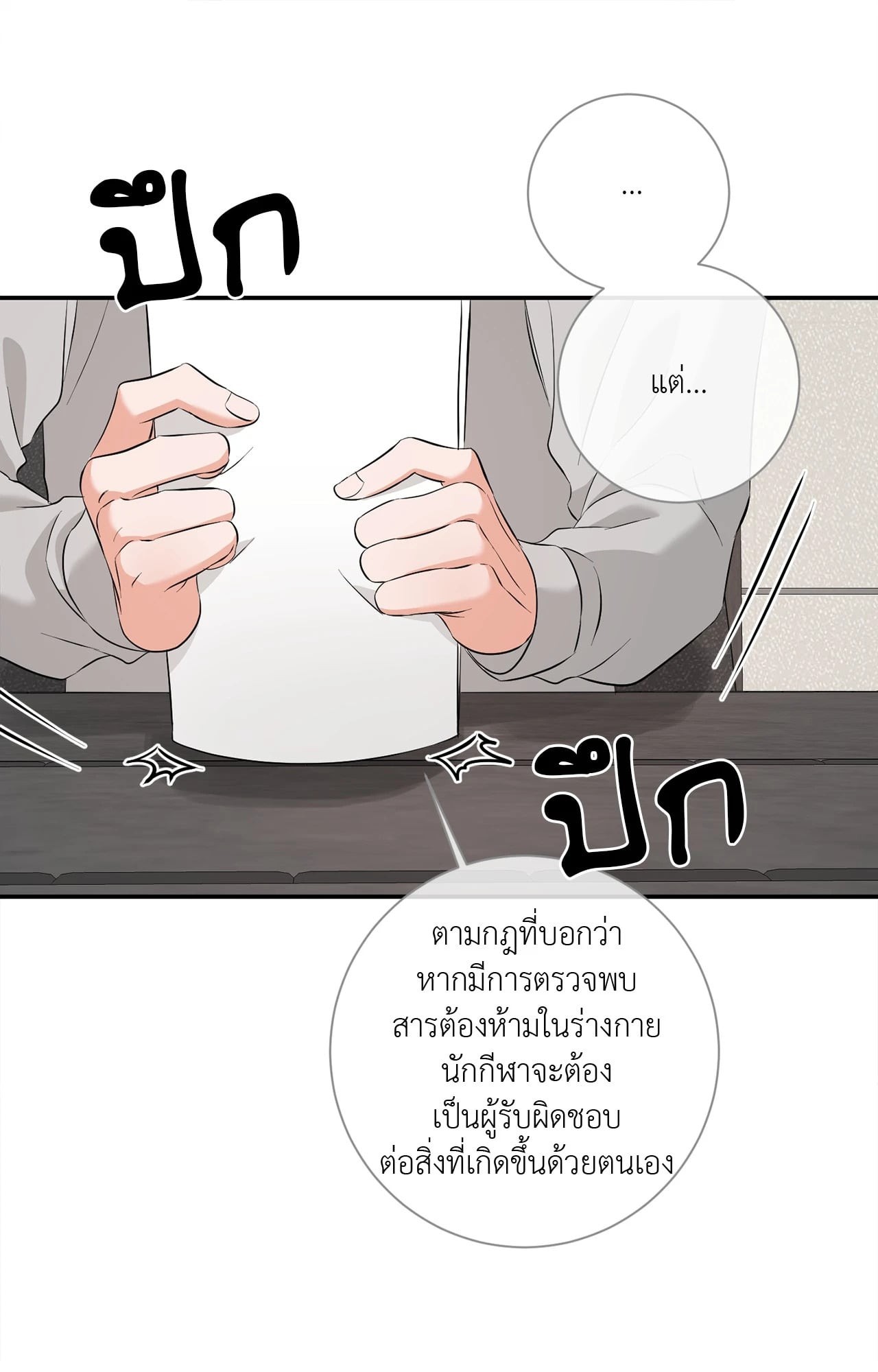 หน้า 60