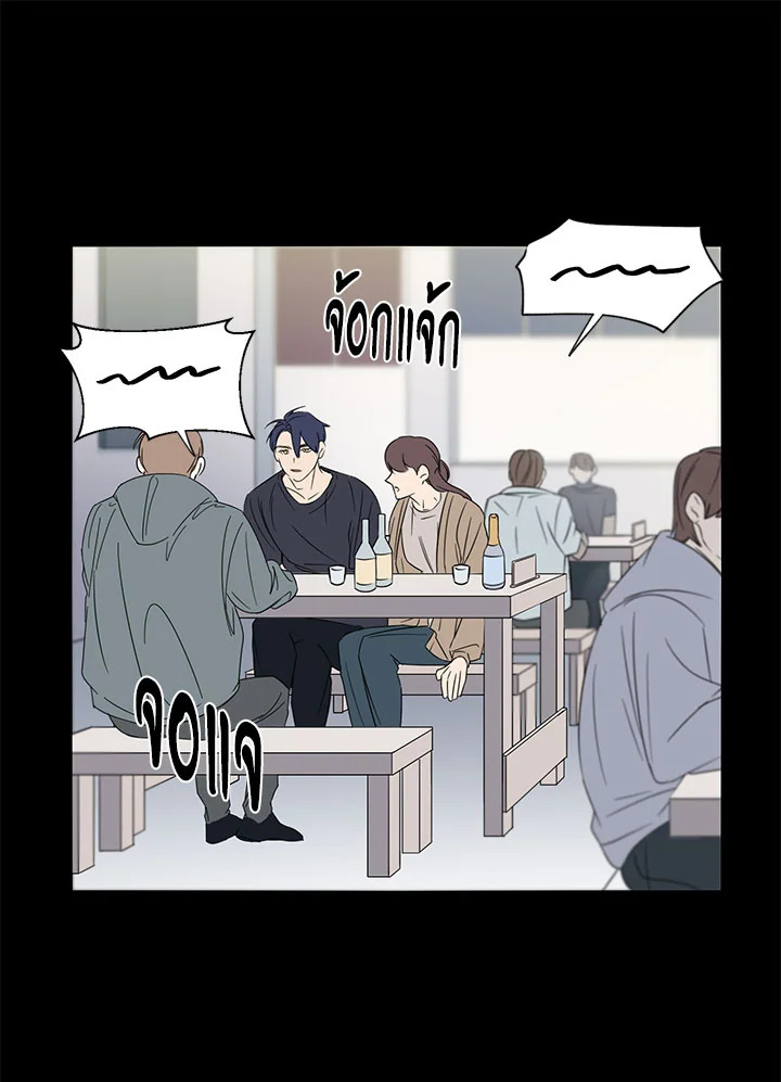 พอดีฉันก็เพิ่งเคยคบกับคนอายุมากกว่า | My First Time ตอนที่ 2 - รูปที่ 2