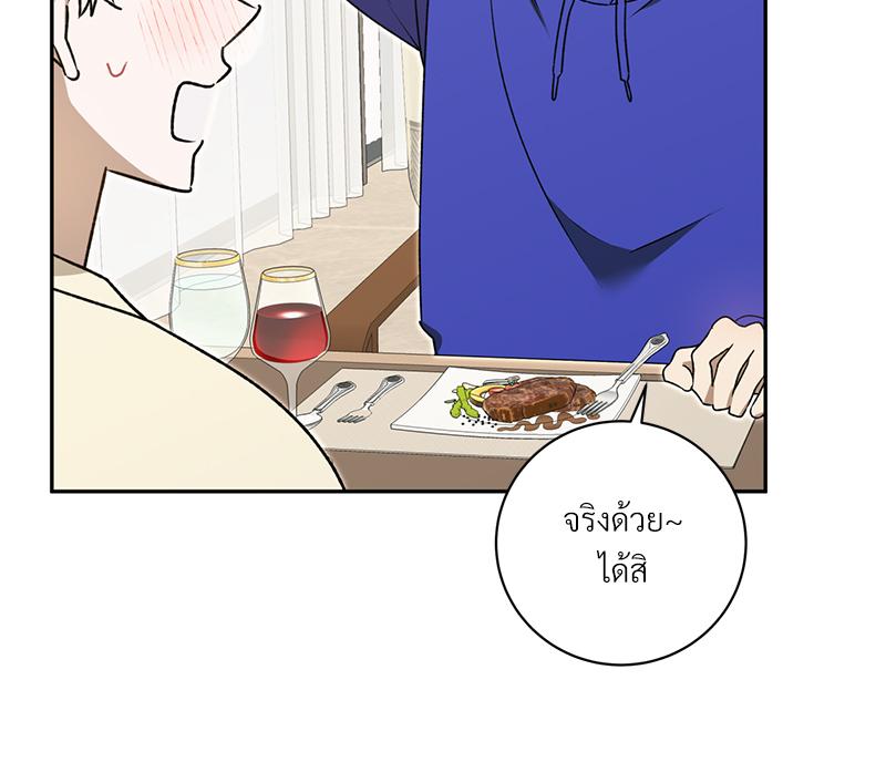 หน้า 83