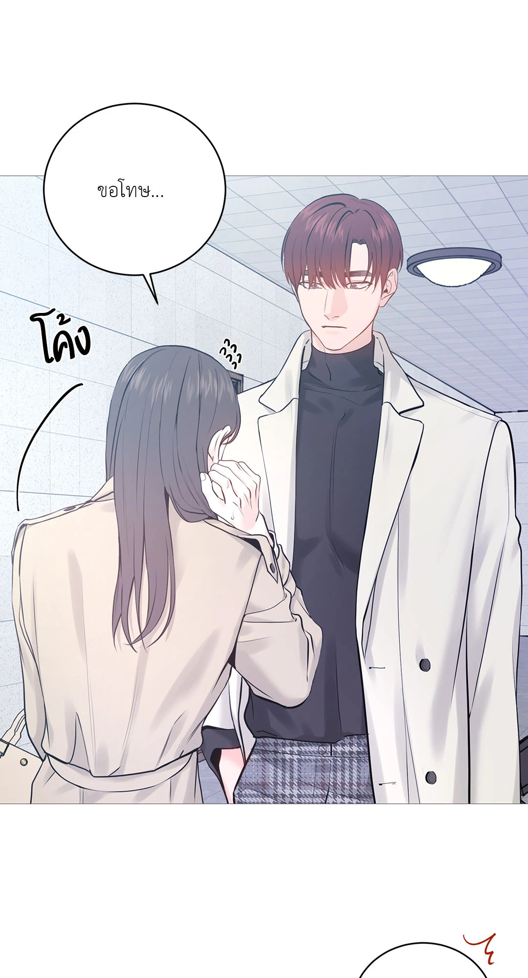หน้า 46
