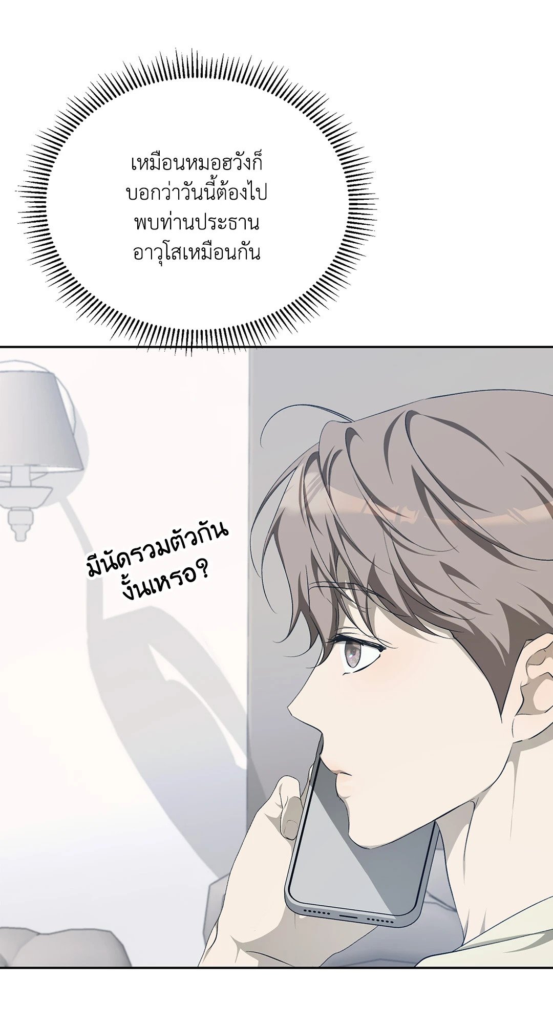 หน้า 63