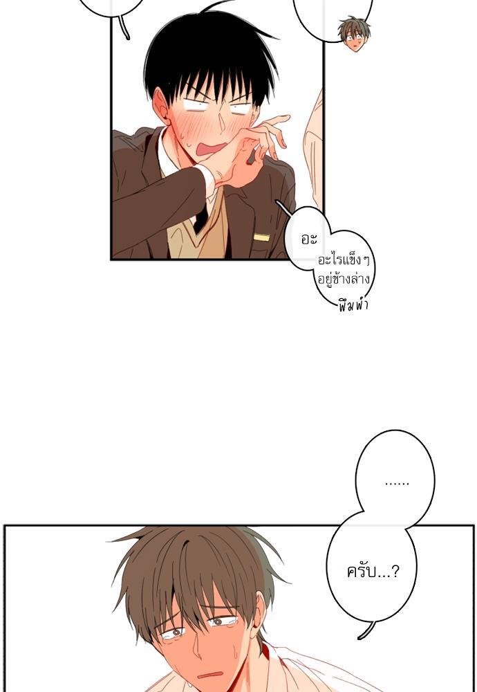 หน้า 70