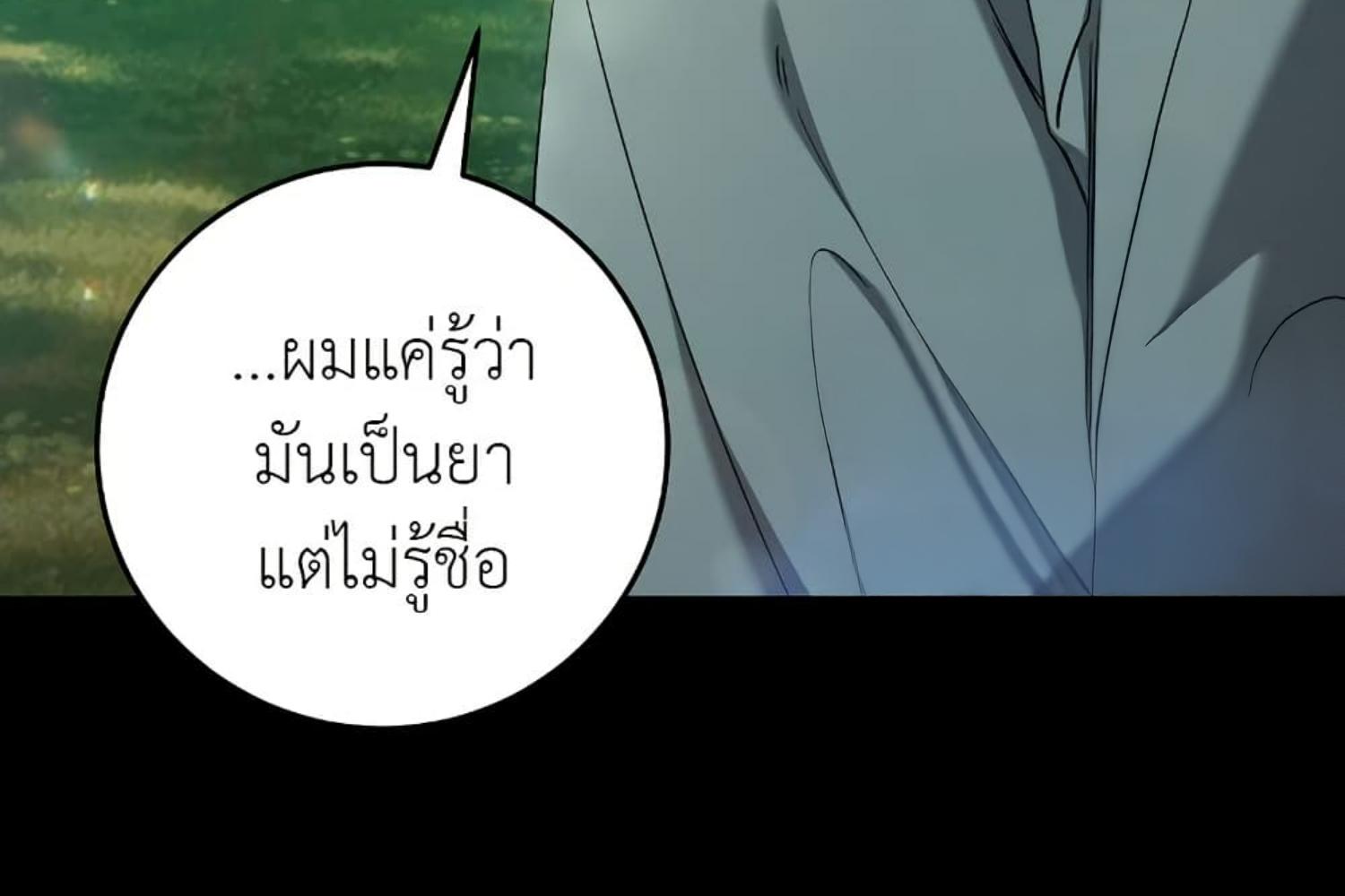 หน้า 116