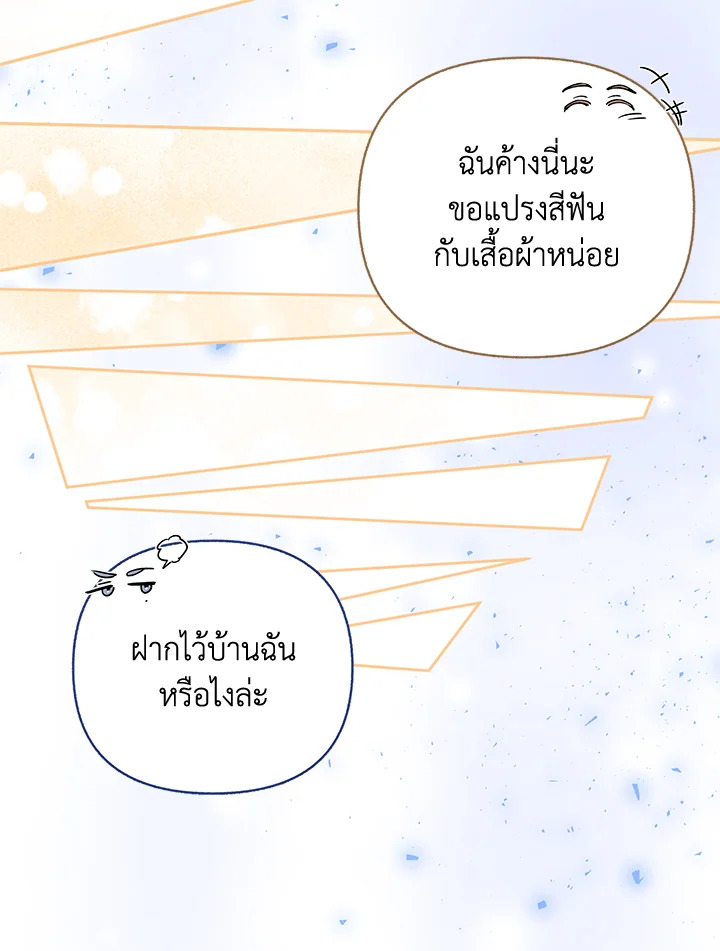 หน้า 98