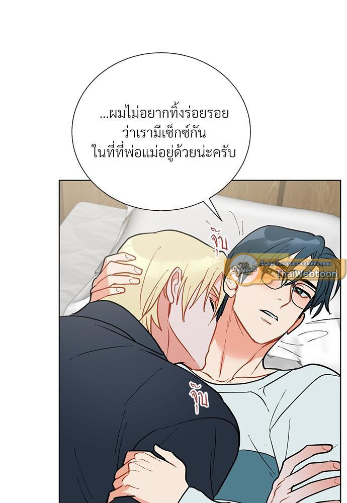 หน้า 83