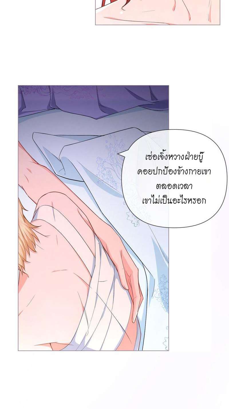 หน้า 40