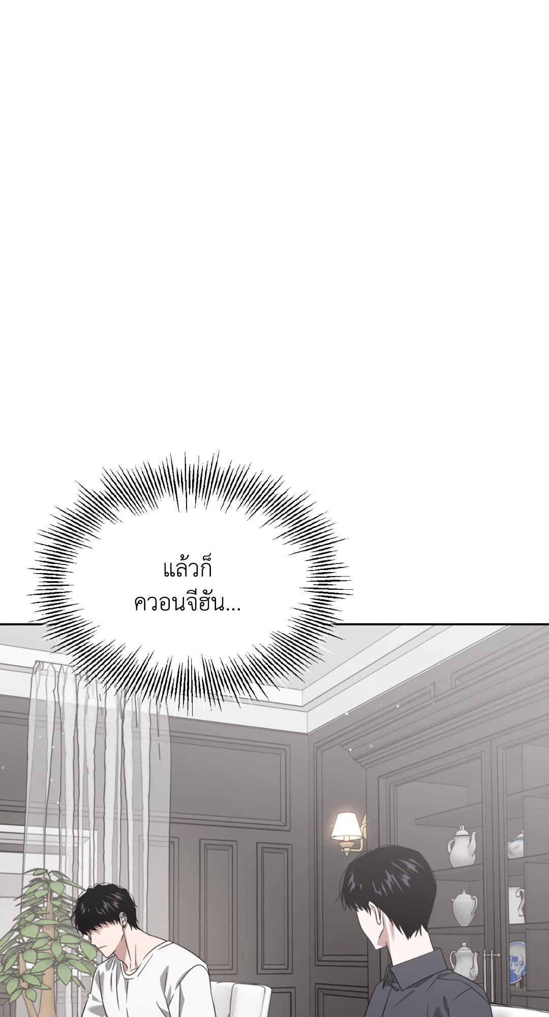 หน้า 86