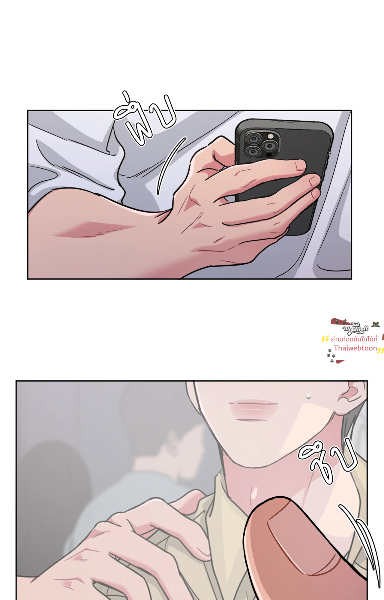 หน้า 23