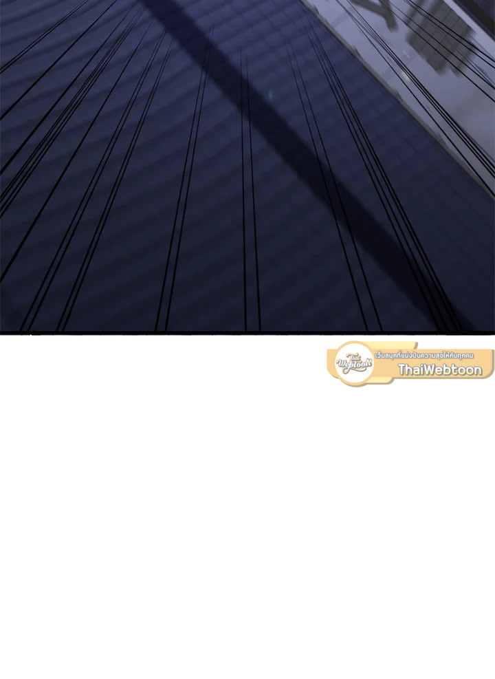 หมอข้ามภพ | Doctor's Rebirth ตอนที่ 106 - รูปที่ 2