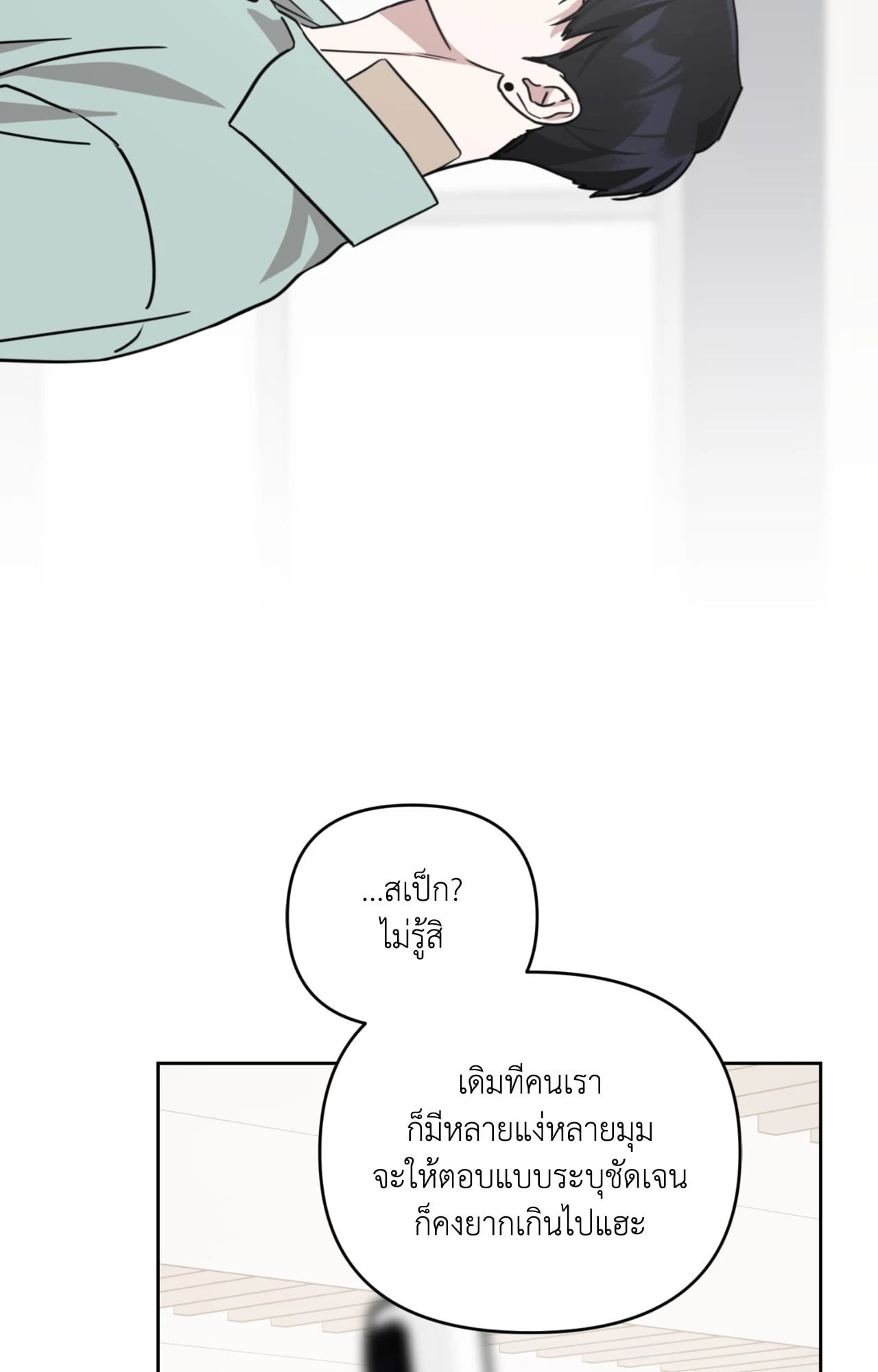 หน้า 68