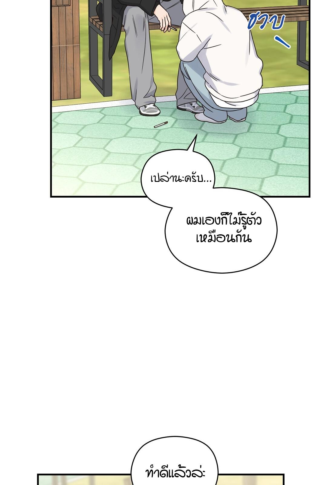 หน้า 81