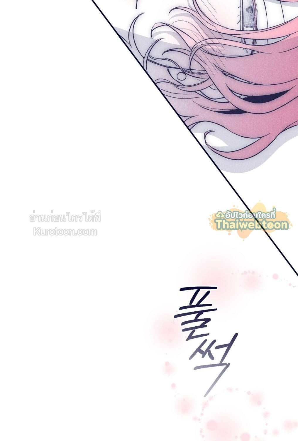 หน้า 121