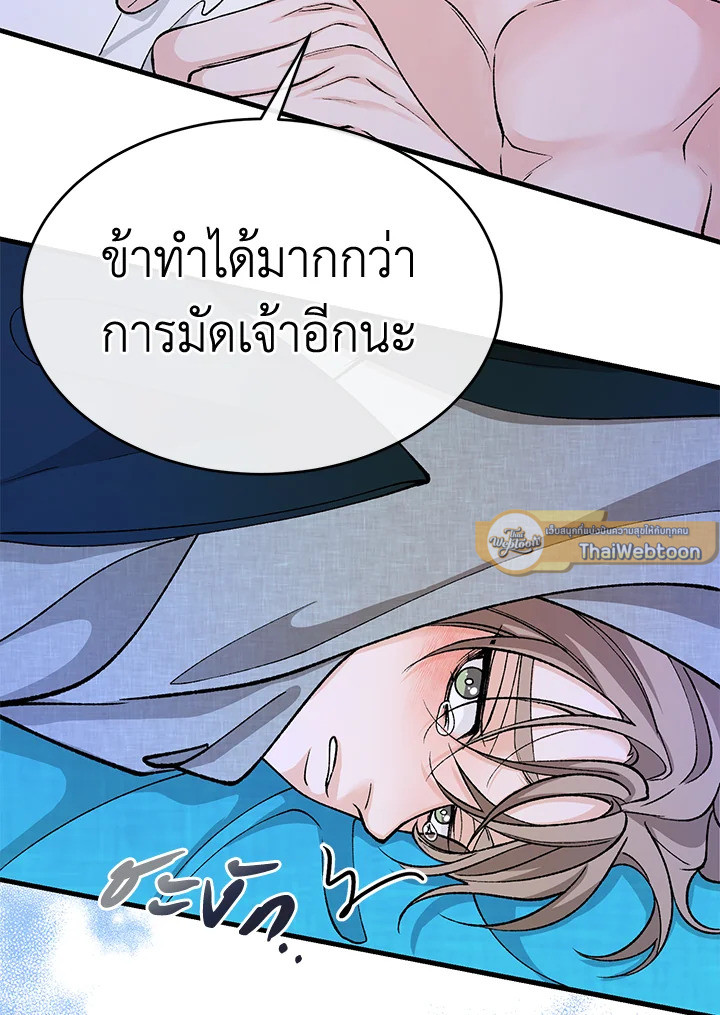 หน้า 81