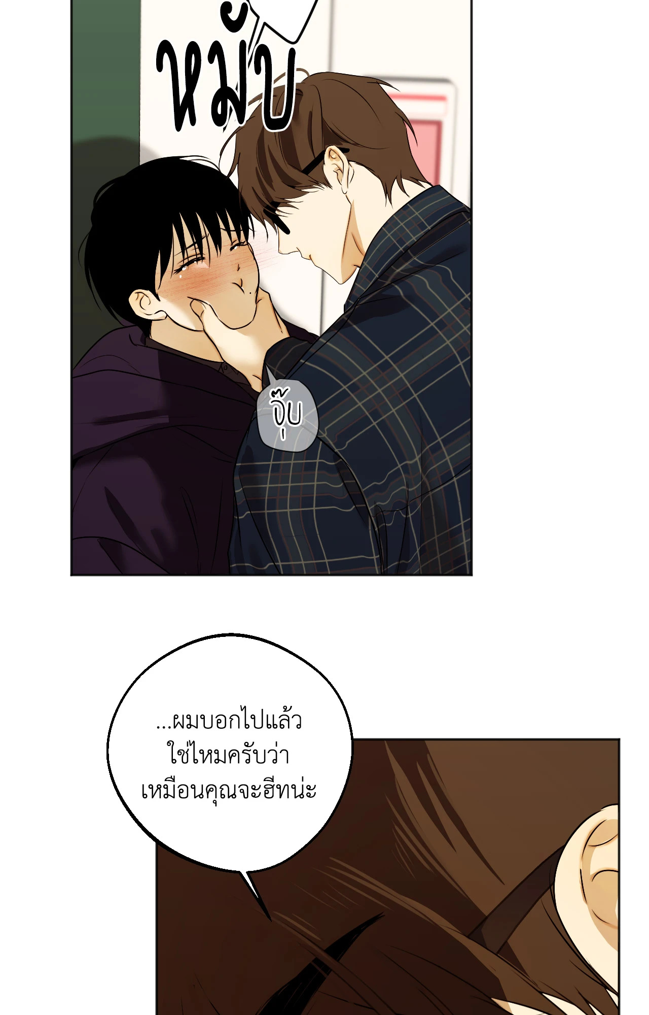 หน้า 64