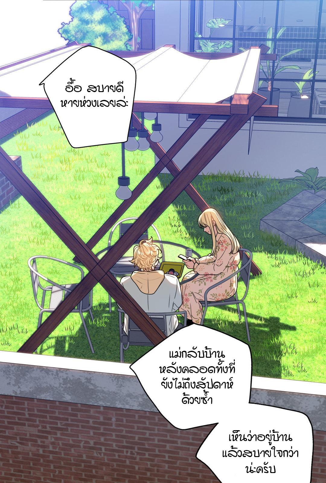 หน้า 50