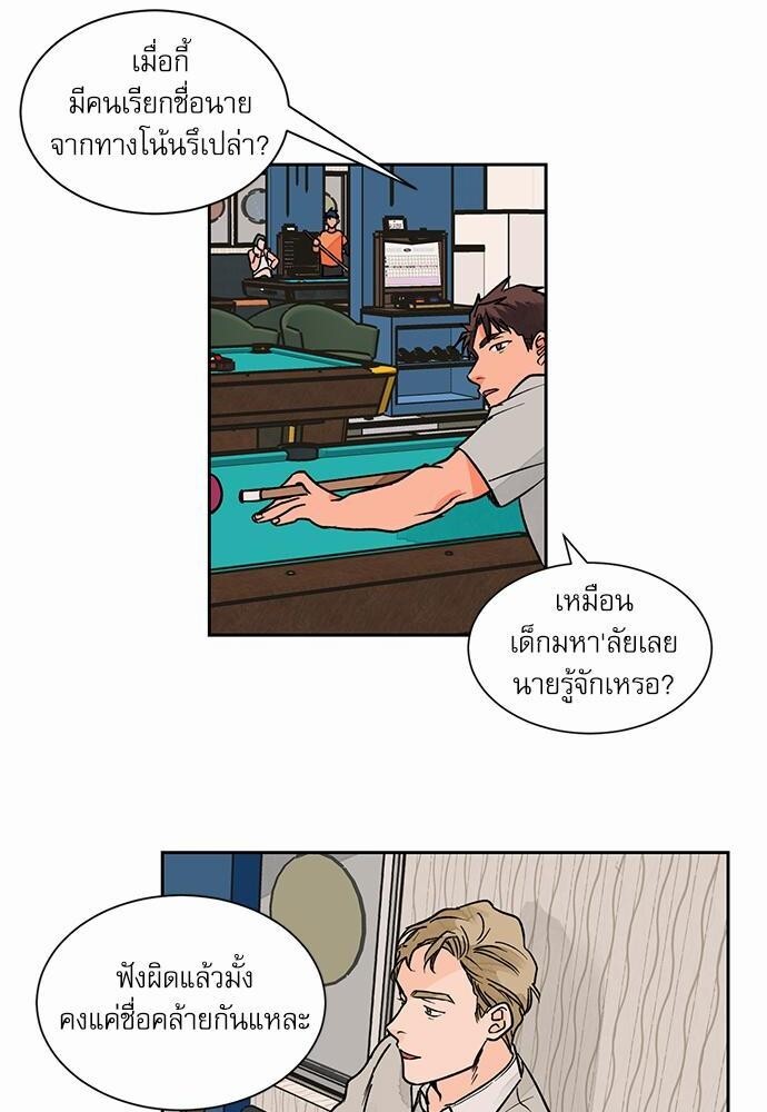 หน้า 32