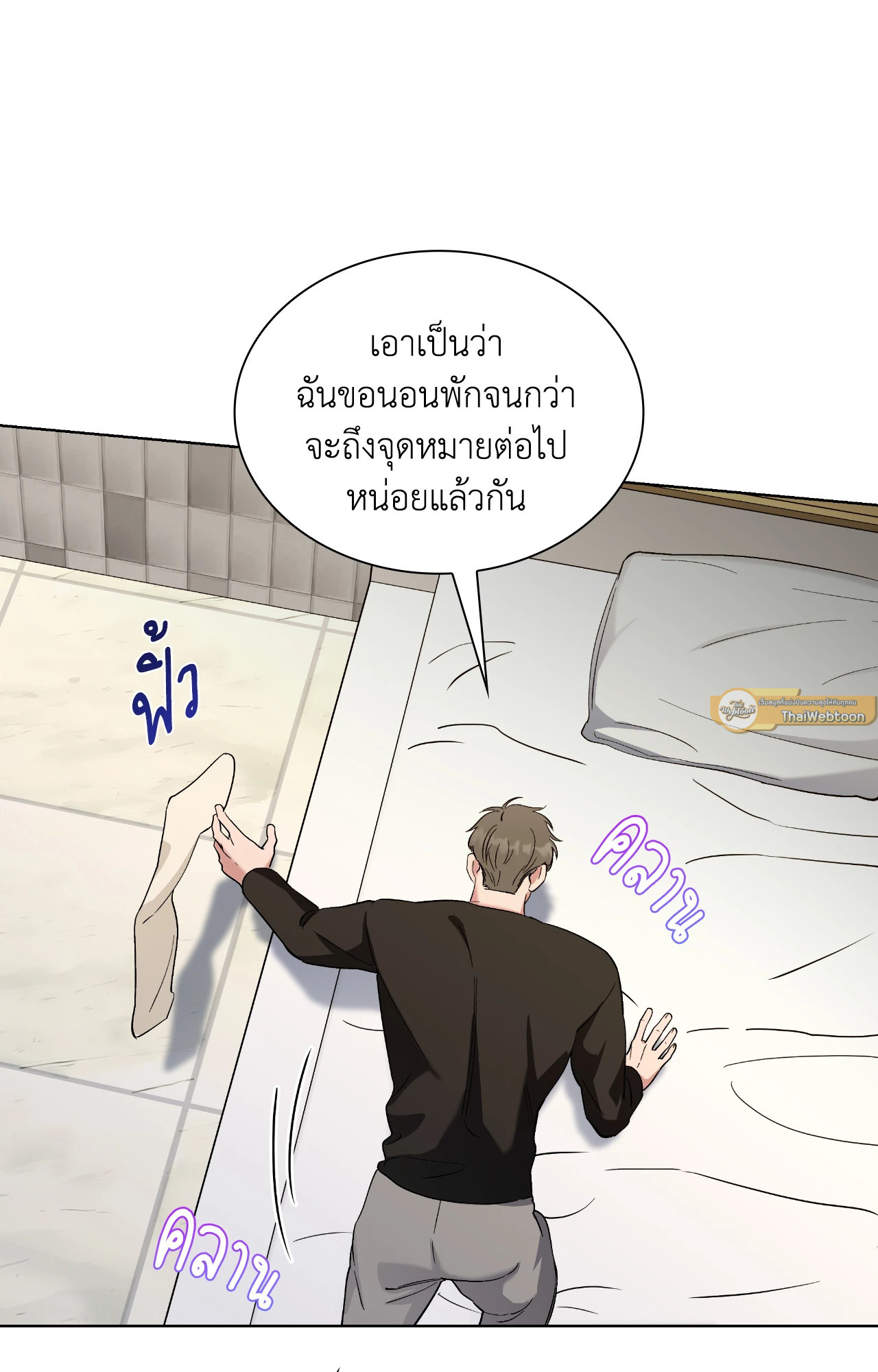 หน้า 61