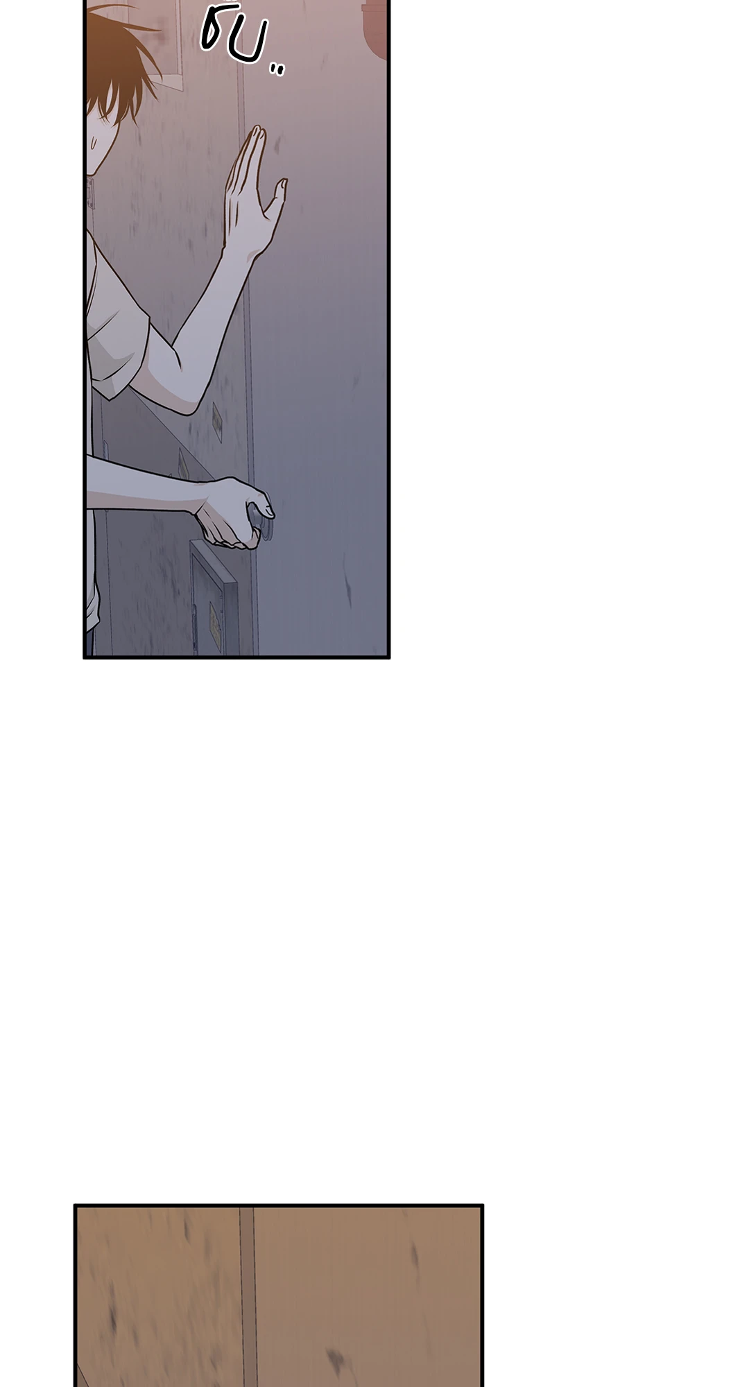 ทะเลรัตติกาล | Low Tide in Twilight (Uncensor.ver) ตอนที่ 53 - รูปที่ 2