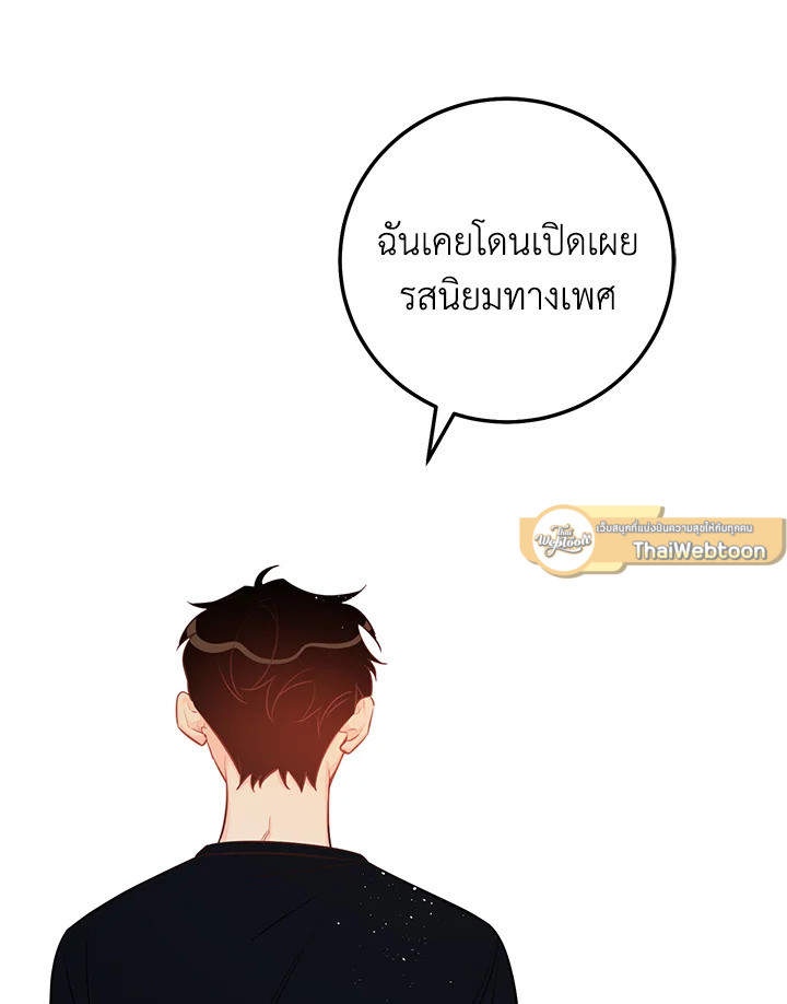 หน้า 85