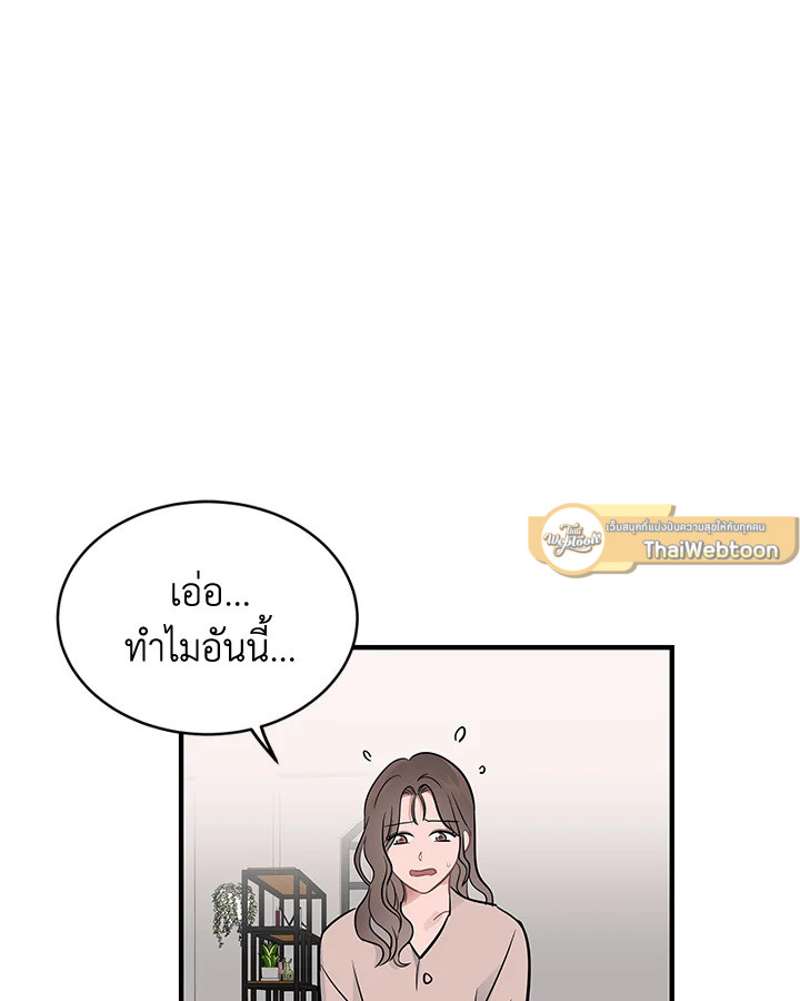 หน้า 65