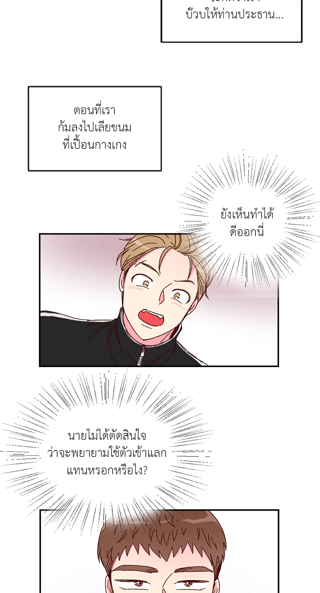 หน้า 42