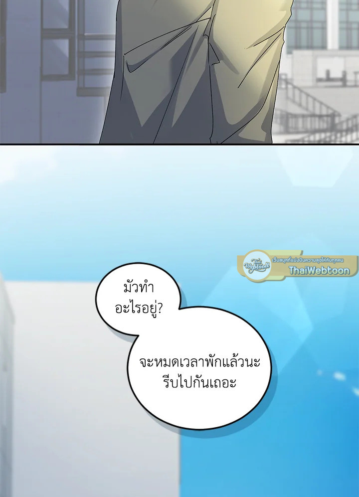 หน้า 131