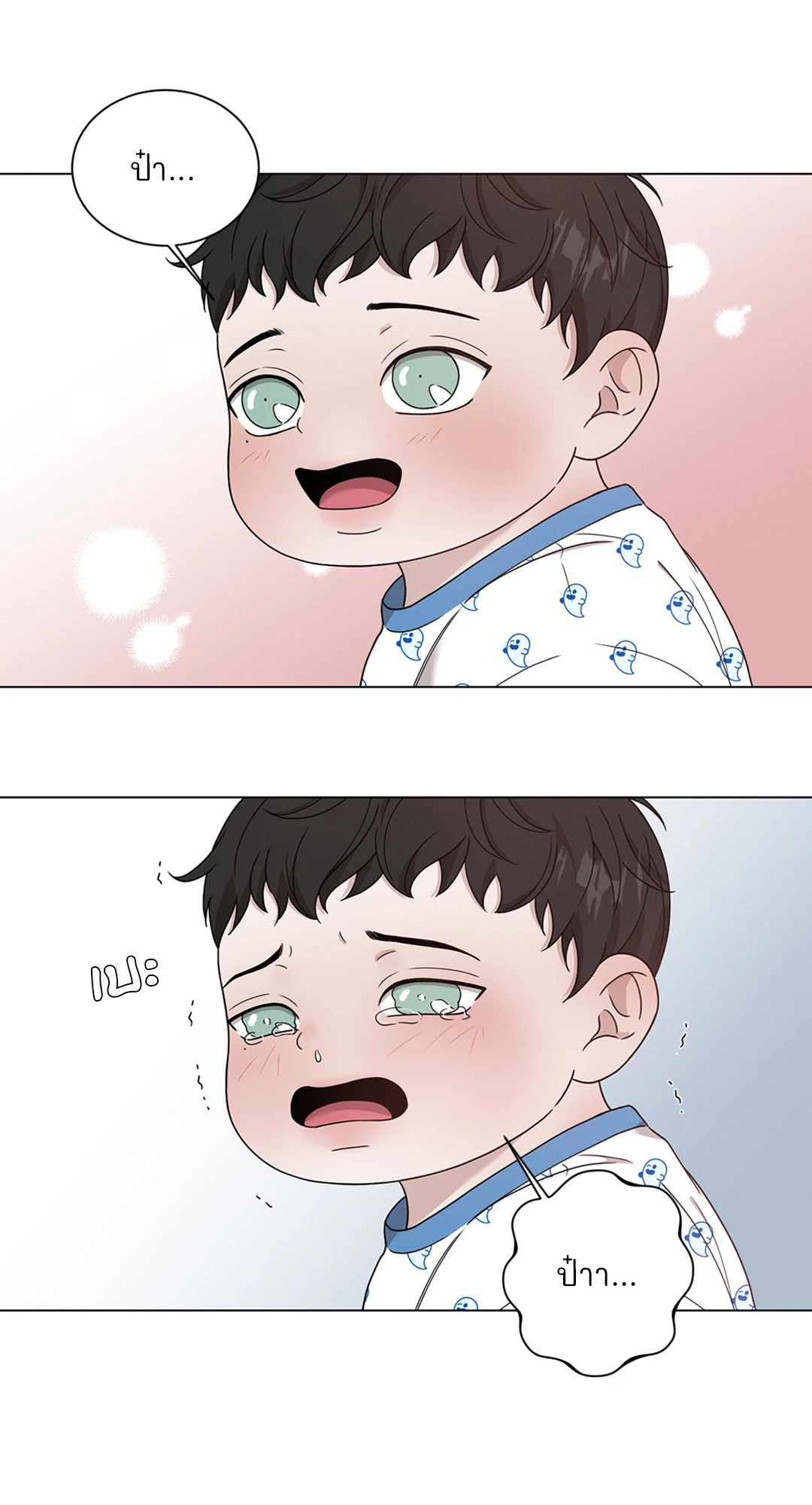 หน้า 45