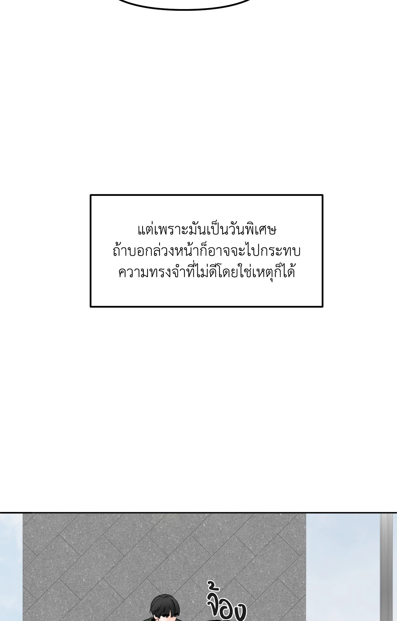 หน้า 95