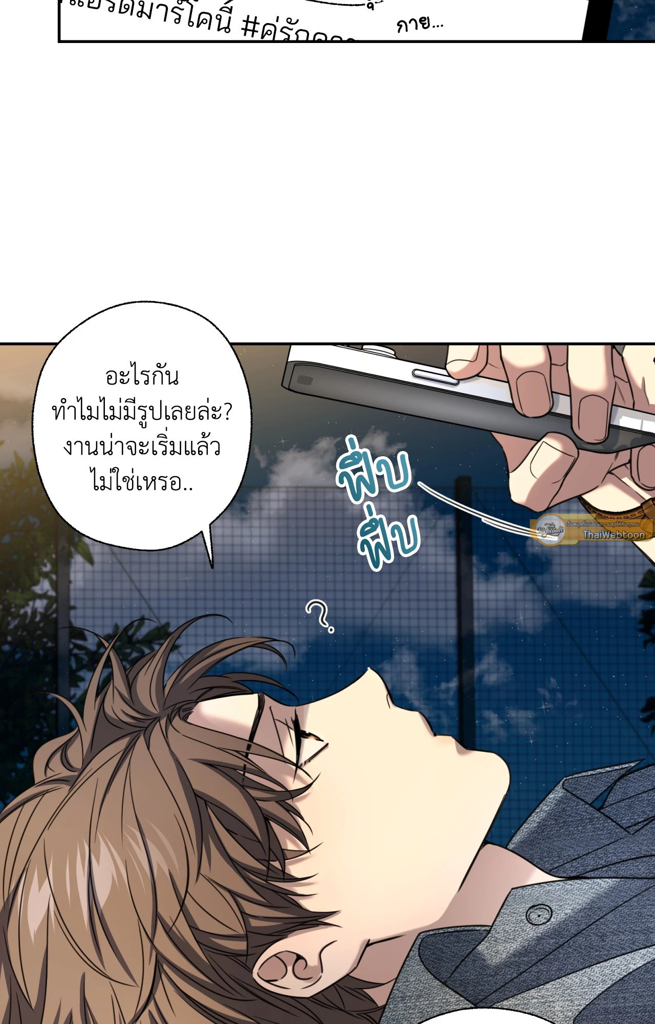 หน้า 72