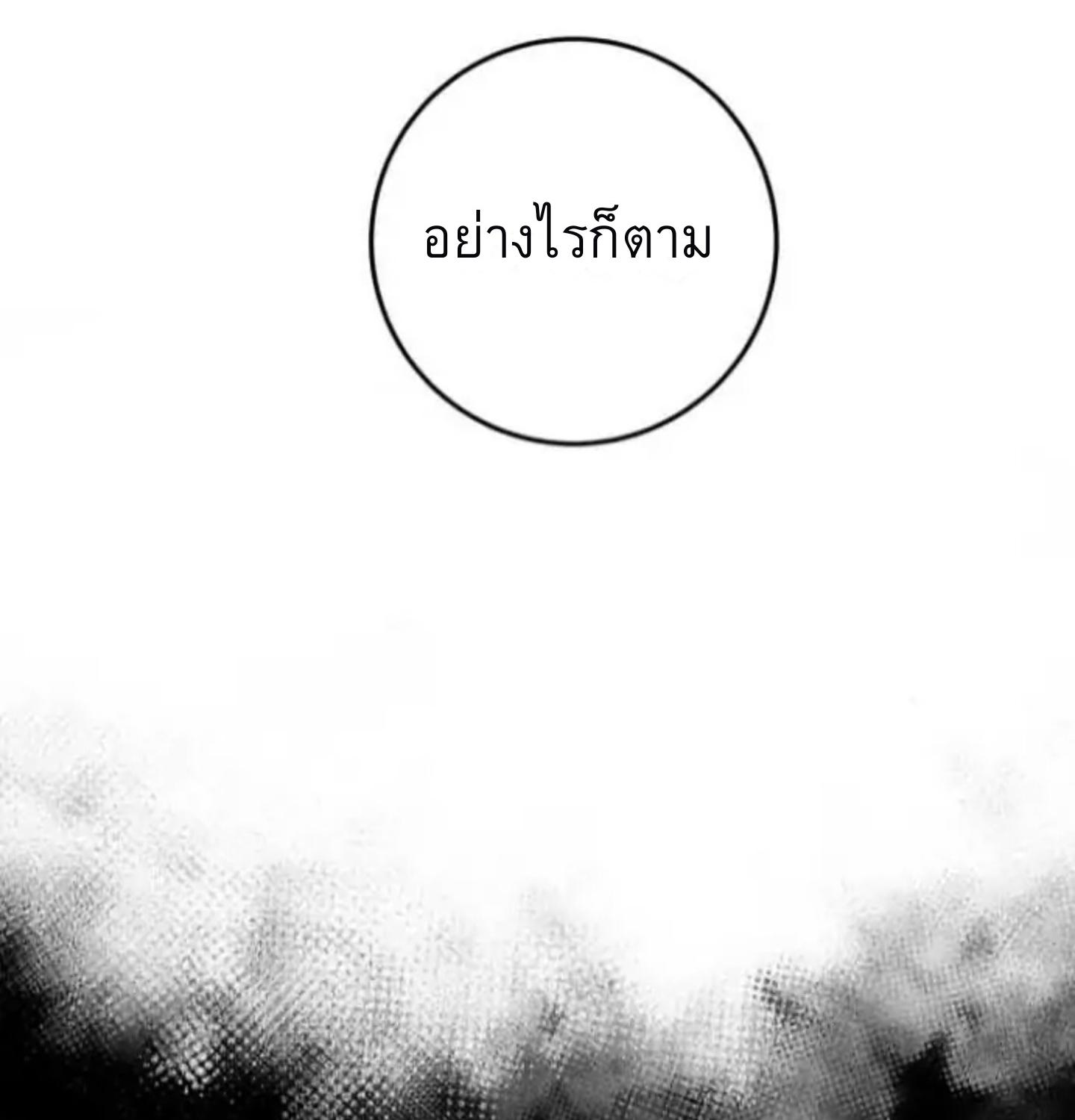 หน้า 184