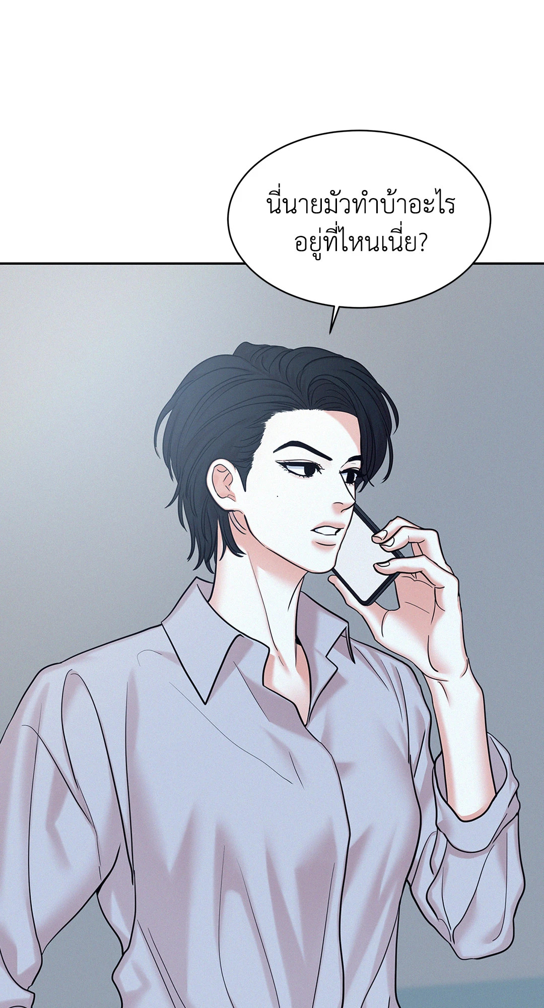 หน้า 75