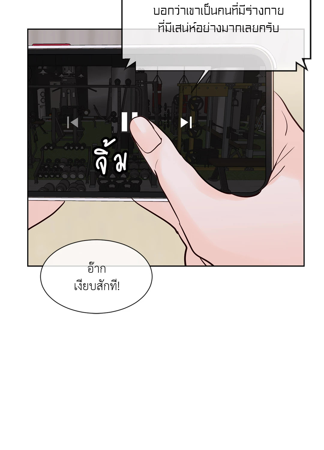 หน้า 48