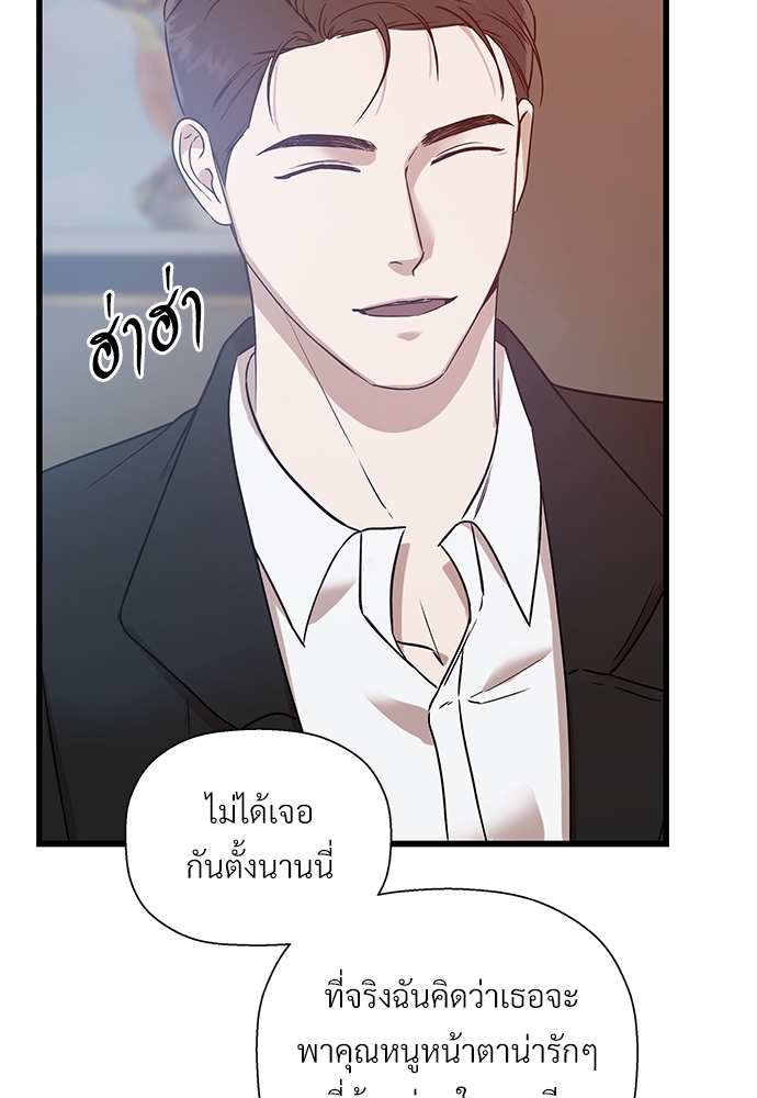 หน้า 93