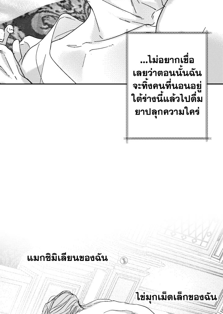 หน้า 66