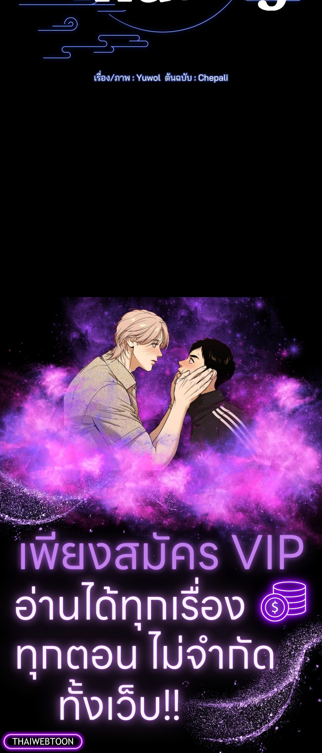 หน้า 98